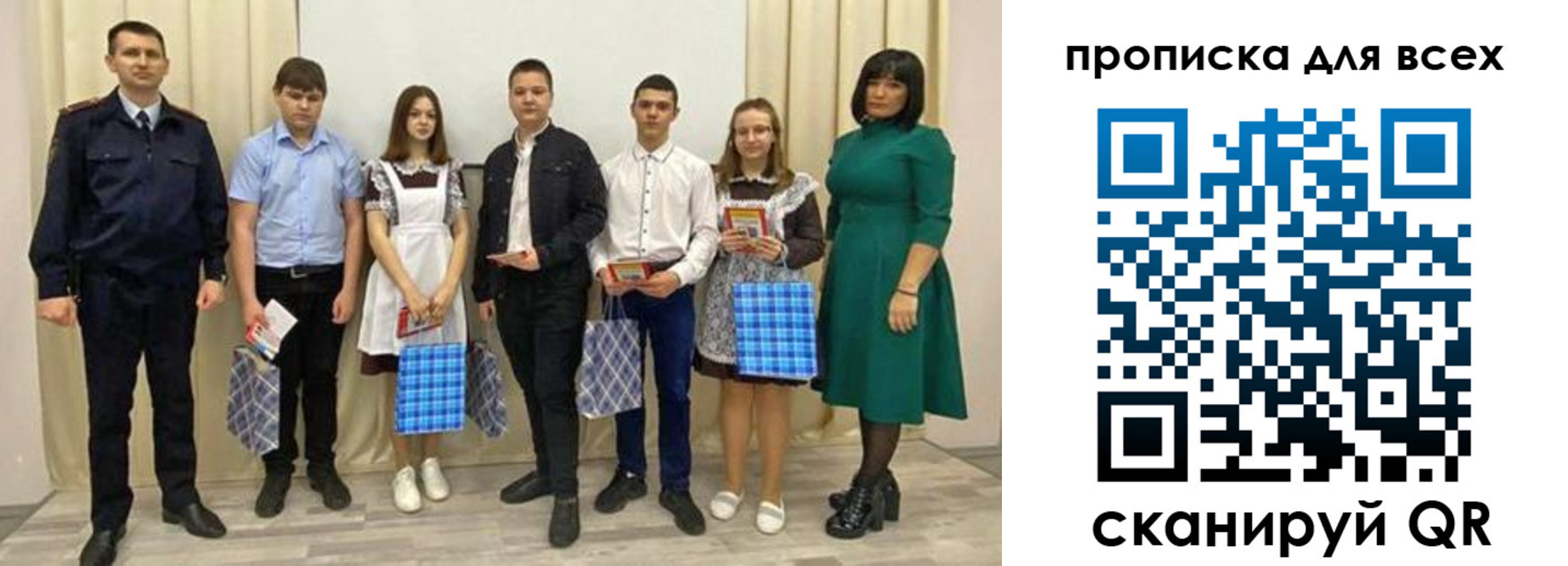 форма 3 в Кузнецке